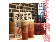 芝芝莓莓-喜茶(天津乐宾百货店)