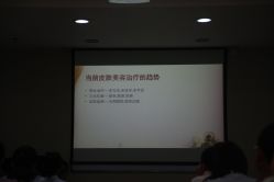 -北京叶子整形美容医院