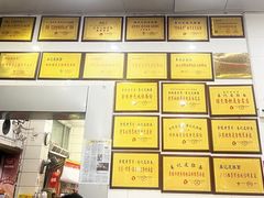 -易记皮肚面(明瓦廊店)