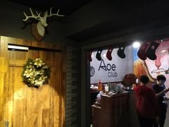 -AOE 火焰 剧本密室狼人杀
