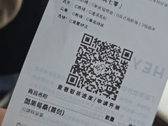 -喜茶(上海淮海中路渔阳里店)