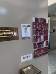 -北京新星靓医美
