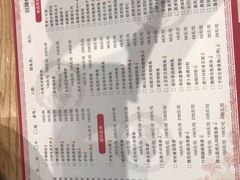-山东宾馆·齐鲁苑餐厅