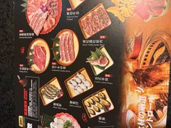-神户赤童日式烤肉伙伴(东直门店)