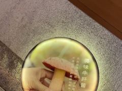 -云海肴·汽锅鸡·云南菜(苏州中心店)