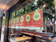 -香港池仔记肠粉王(博多新记襄阳南路店)
