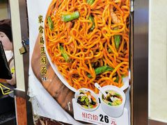 -庆丰包子铺(乔庄店)