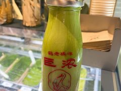 -鹤茶野所(上海首店)