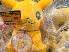 -DON DON DONKI(名珠城店)