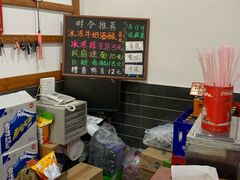 -随柳居·苏式小吃(建新巷店)