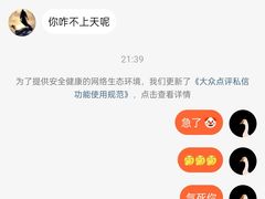 -港久茶餐厅(鹭洲里店)