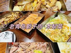 -東更道点心行(崂山丽达店)