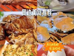 -喜运来温泉大酒店