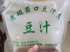 -老磁器口豆汁店(天坛店)