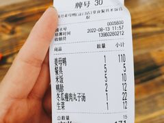 -斯丹姜母鸭·古法干香(涂门街总店)