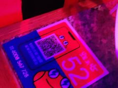 -蛙来哒(吉联mall店)