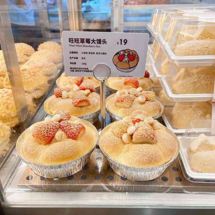 lelecha乐乐茶(月星环球港店)-"首先,我是乐乐茶的忠实饭,一次买过10