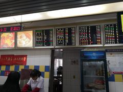 -刘长兴(逸仙桥店)