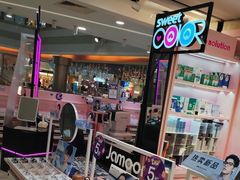 -Sweet Color美瞳隐形眼镜店(浦建路巴黎春天店)