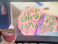 -好利来(团结湖店)