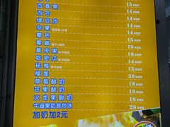 -有间冰室(侨港风情街店)