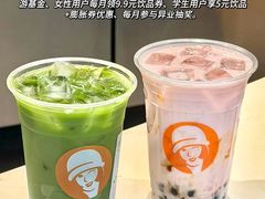 -沪上阿姨·臻选茶饮(上海环球港店)
