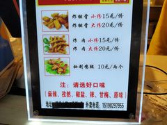 -傅强排骨(成都总店)