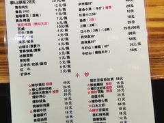 菜单-皇后阿龙烤吧(原泉城路店)