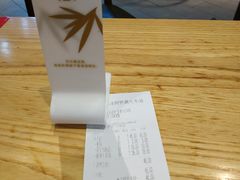 账单-蓉李记成都名小吃(罗湖火车站店)
