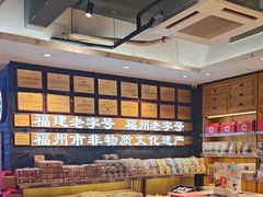 -百饼园(南后街店)