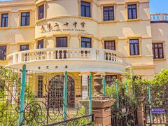 -天津五大道文化旅游区