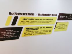 点击看大图 -正璞医疗美容·皮肤修复·微整注射