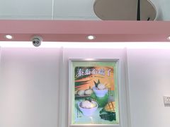 -满记甜品(无锡八佰伴店)