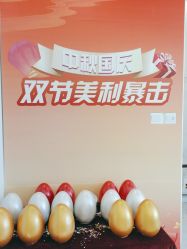 -禾美嘉医疗美容