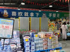 -三小优购进口商品折扣仓(城阳总店)