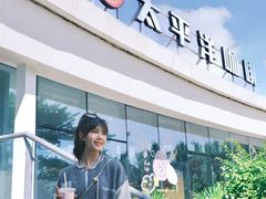 门面-太平洋咖啡(海天驿站店)