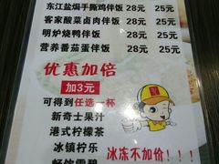 菜单-华辉快餐店(江南西总店)