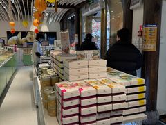 -好一朵茉莉花(老门东店)