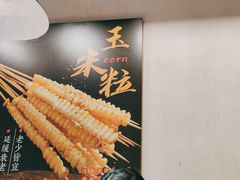 -新凯旋烧烤·燕姐千岛湖土菜