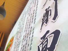 -晋一碗刀削面·特色家常菜(云岗店)