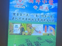 -湘鲜小灶·湖南土菜馆(龙华店)
