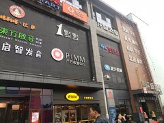 -天阳亲子广场(钱江新城店)