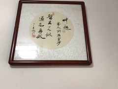 -易裕和·长沙米粉(友谊路店)