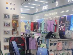 -YONEX网羽有约(新街口店)