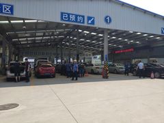 -北京市二清机动车检测场有限公司