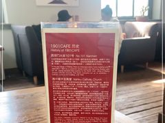 -1901 Cafe(西四店)