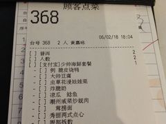账单-稻香酒家·34年老字号·港式粤菜(侨光店)
