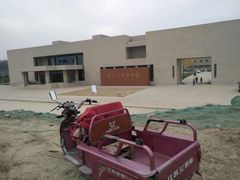 -宝丰清凉寺汝官窑遗址展览馆