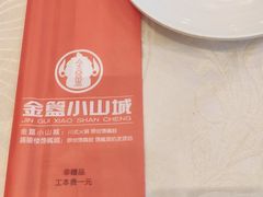 -嘉陵楼馋嘴城(簋街总店)