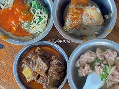 -东兴牛肉店(庄府巷店)